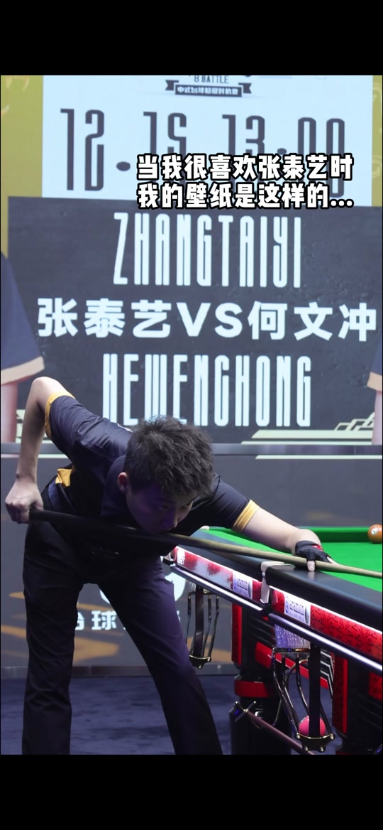 点进行战术 点进行战术