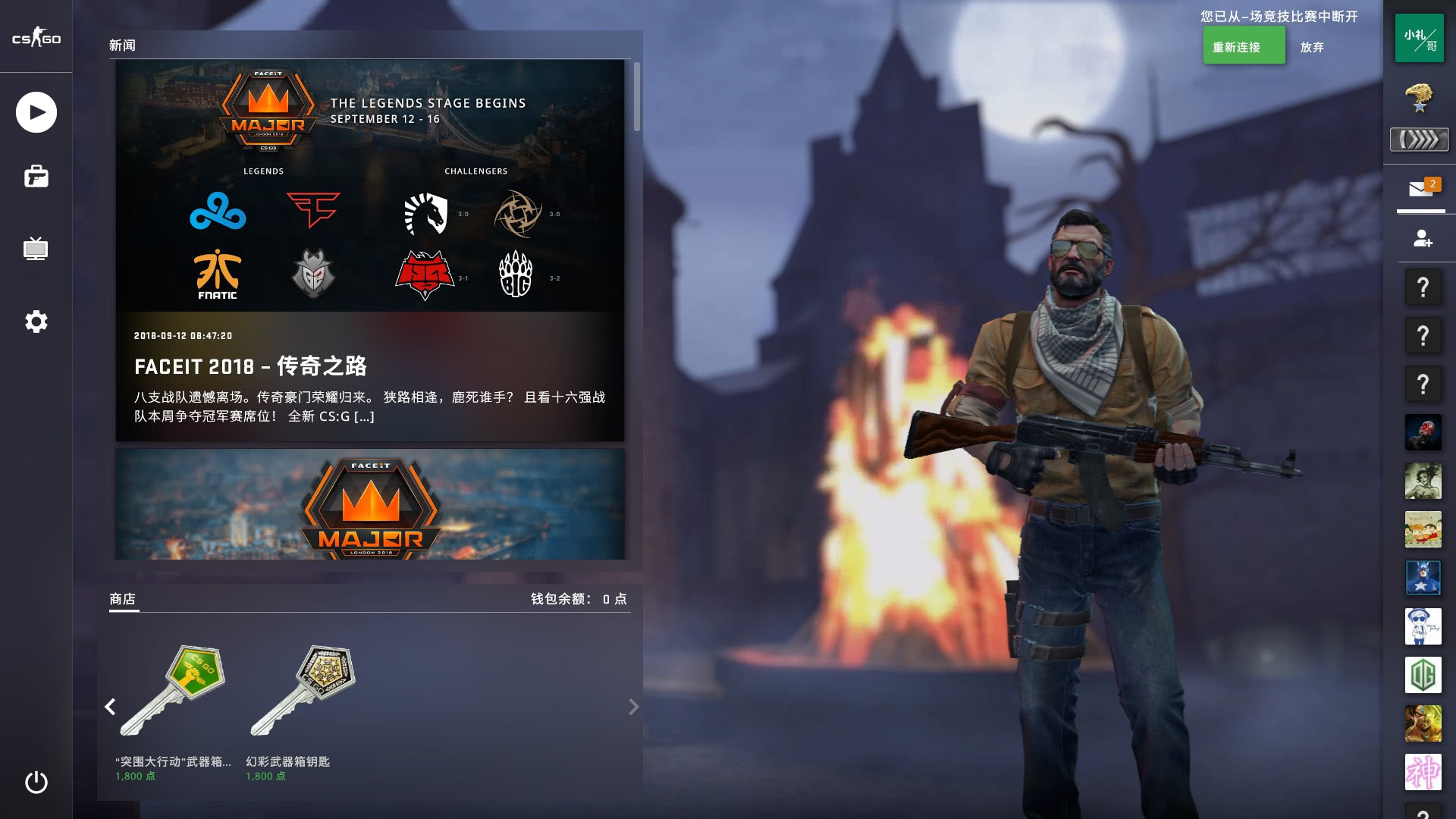 有效改写比 有效改写比