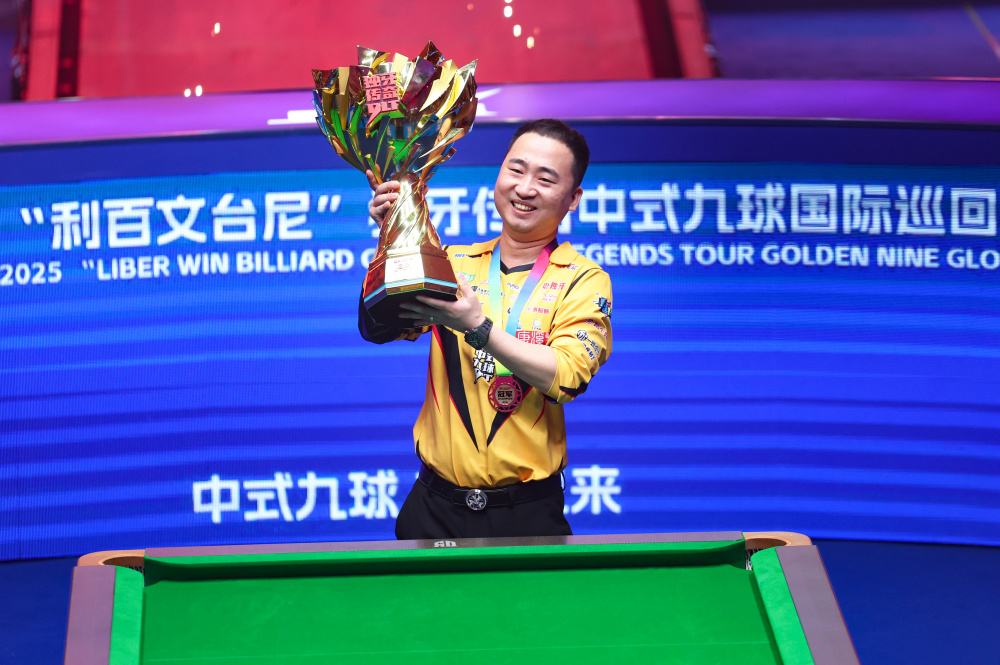 全场起立为 全场起立为