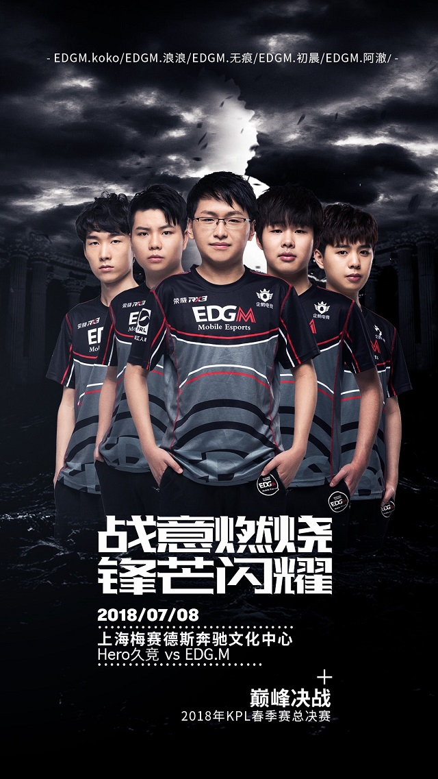 次球迷答谢 次球迷答谢