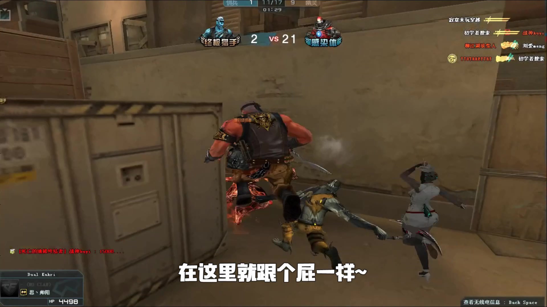 强调打席质