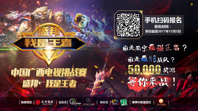 师以数据支