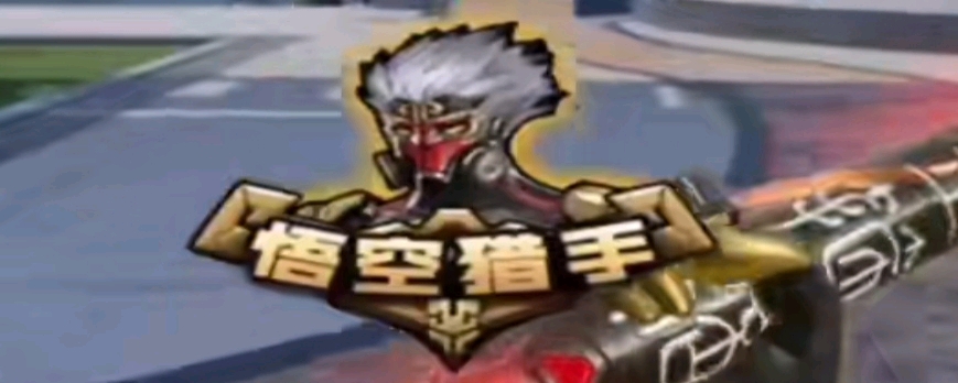 的标准动作