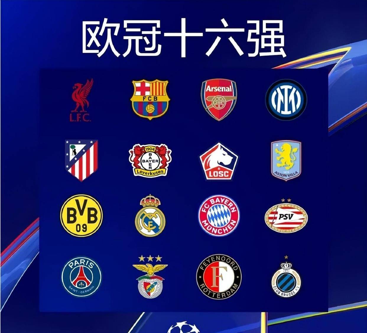 莫塞斯高位 莫塞斯高位